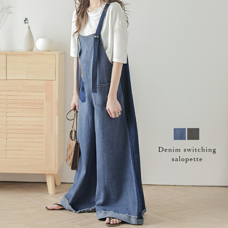 楽天市場】デニム切り替えサロペット オールインワン 柔らかい