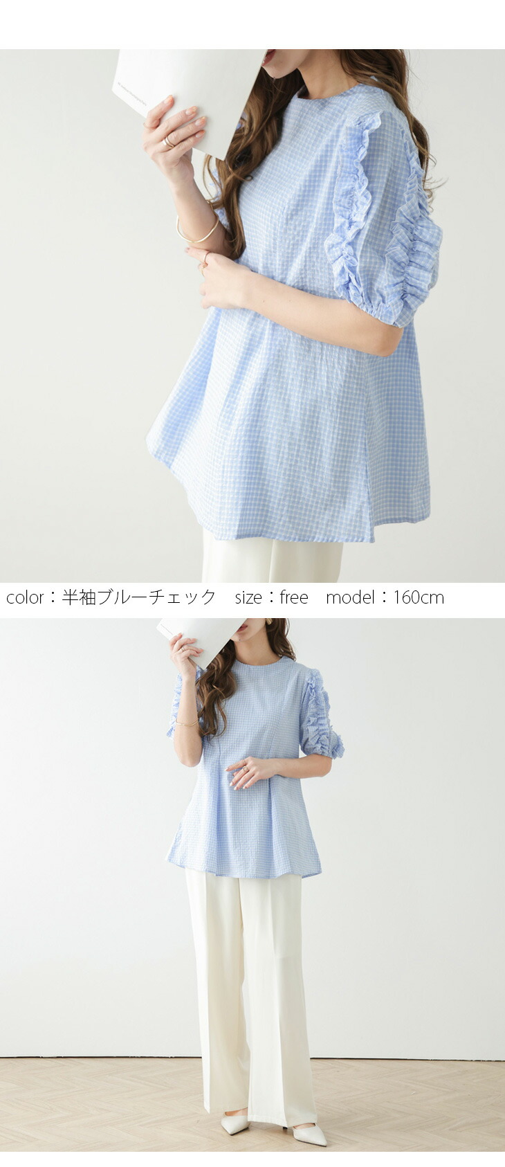 楽天市場】【半額クーポン対象】ダブルフリルブラウス ランタン袖 7分