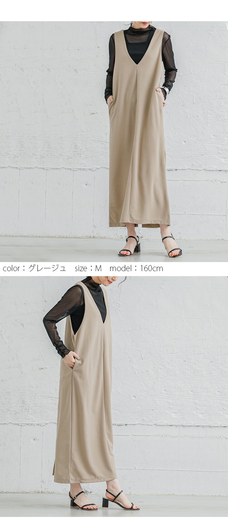 美品 プランテーション Vネック ジャンパースカート ロングワンピース