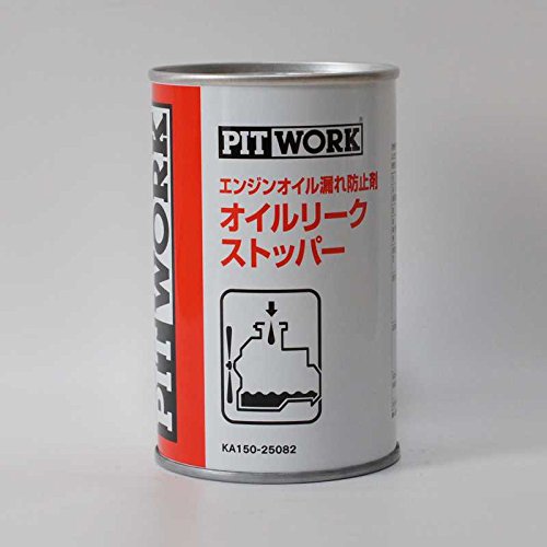楽天市場】PITWORKピットワーク エンジンオイル漏れ防止剤 オイル
