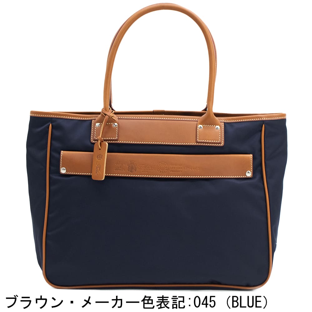 楽天市場】フェリージ バッグ ナイロン×バケッタレザー ビジネストート