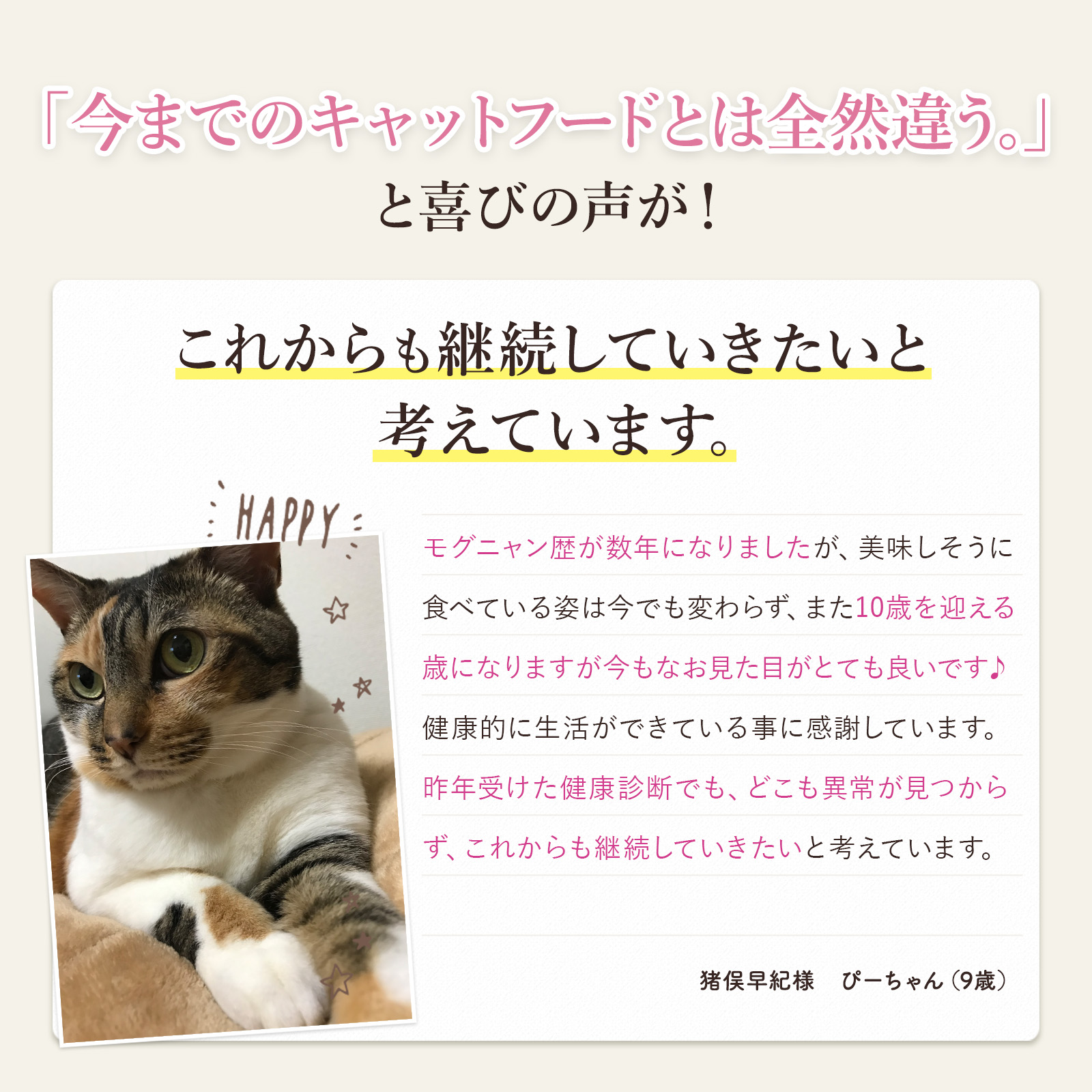 楽天市場】【公式】モグニャンキャットフード （1.5kg）全猫種 全年齢