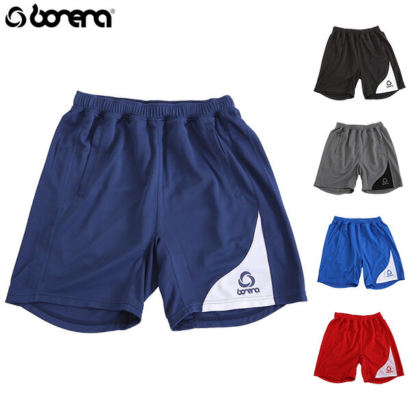 楽天市場】BONERA ボネーラ プラクティスパンツ サッカー フットサル