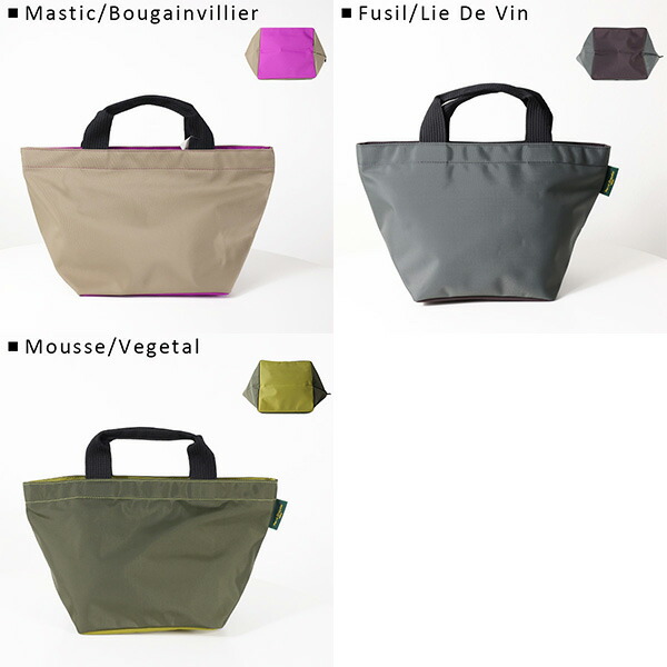 楽天市場】Herve Chapelier エルベシャプリエ Medium tote square base