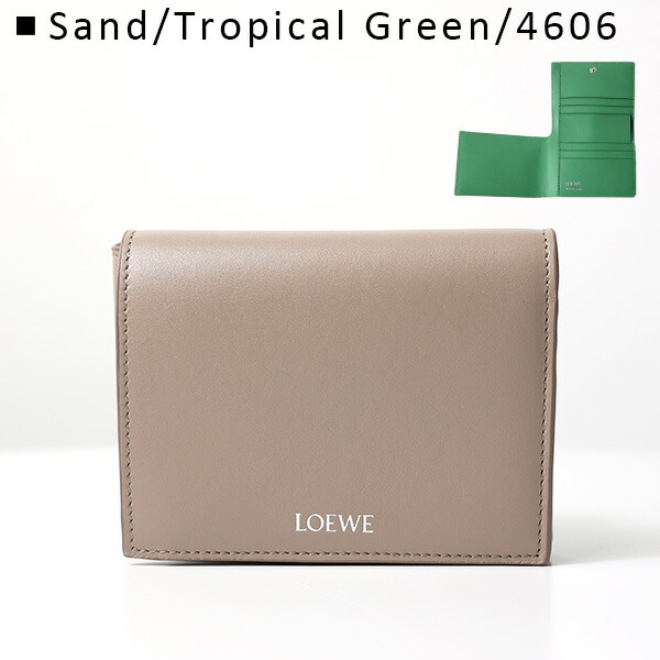 楽天市場】LOEWE ロエベ FOLDED WALLET フォールデッドウォレット 三