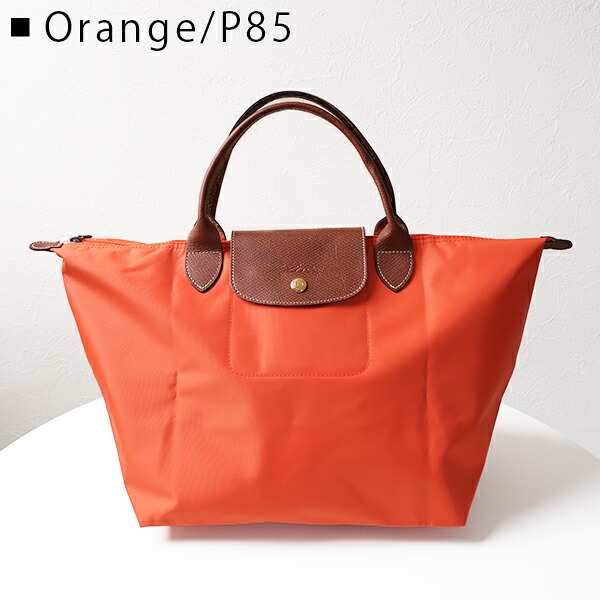 楽天市場】Longchamp ロンシャン LE PLIAGE TOP HANDLE BAG M