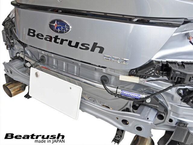 楽天市場】Beatrush リヤフレームエンドバー トヨタ GR86[ZN8]、スバル