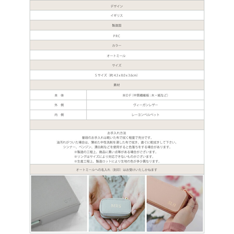 楽天市場】【STACKERS】トラベル ジュエリーボックス S TravelS