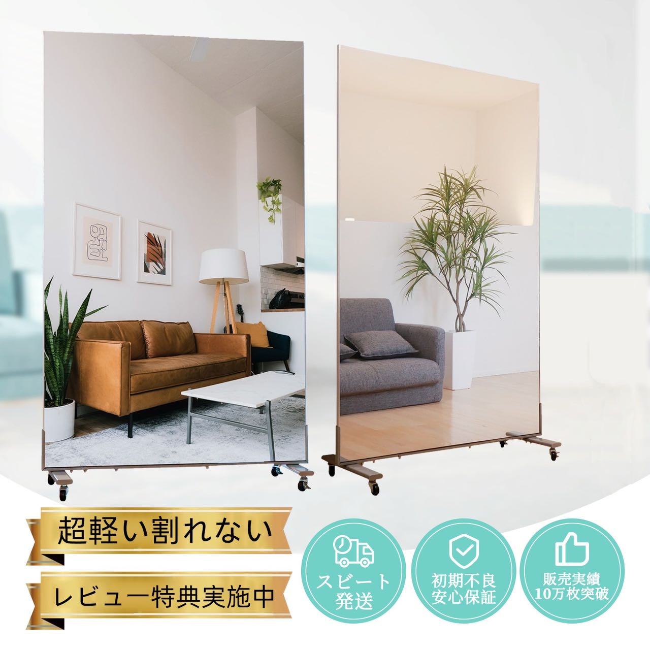 楽天市場】キャスター付鏡 割れない鏡 姿見 キャスター ジム用鏡