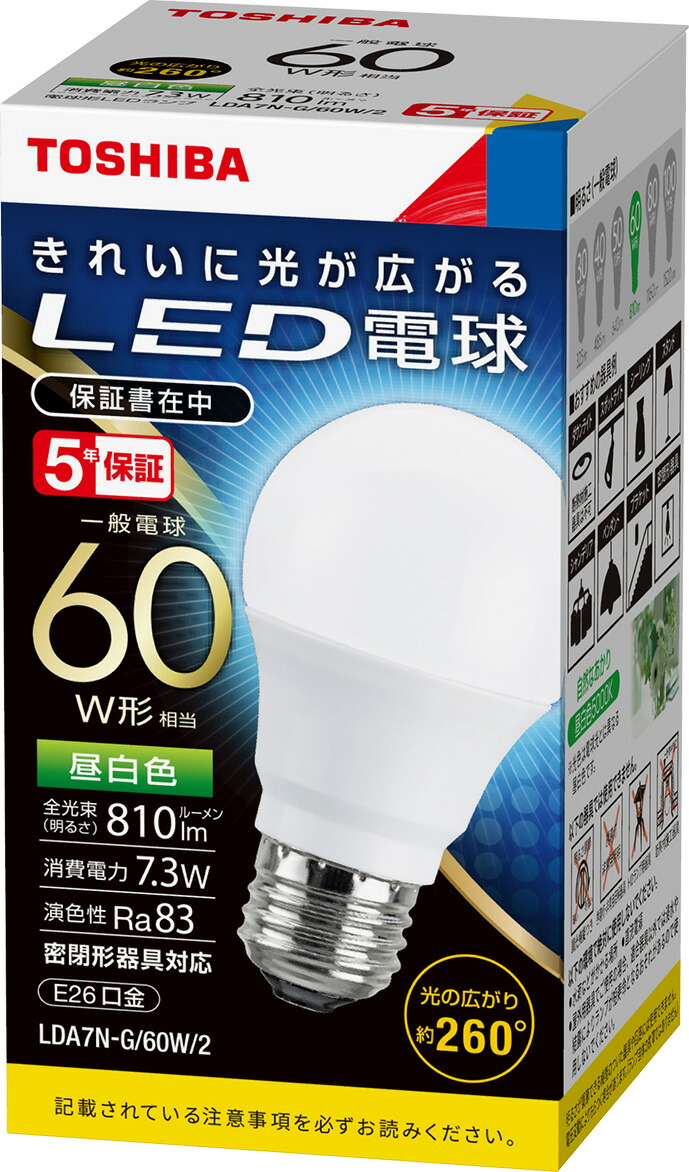 楽天市場】東芝 LDA7N-G/60W/2 昼白色 10個入／1箱 E26口金 LED電球 全