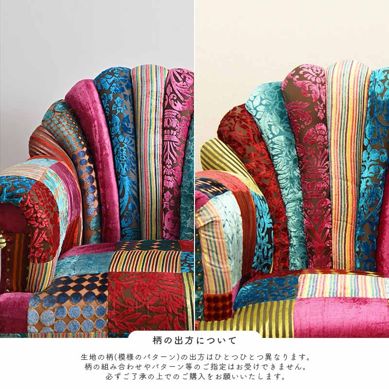 楽天市場】ピーコック チェアー 椅子 ソファー 1P 一人掛け 一人用