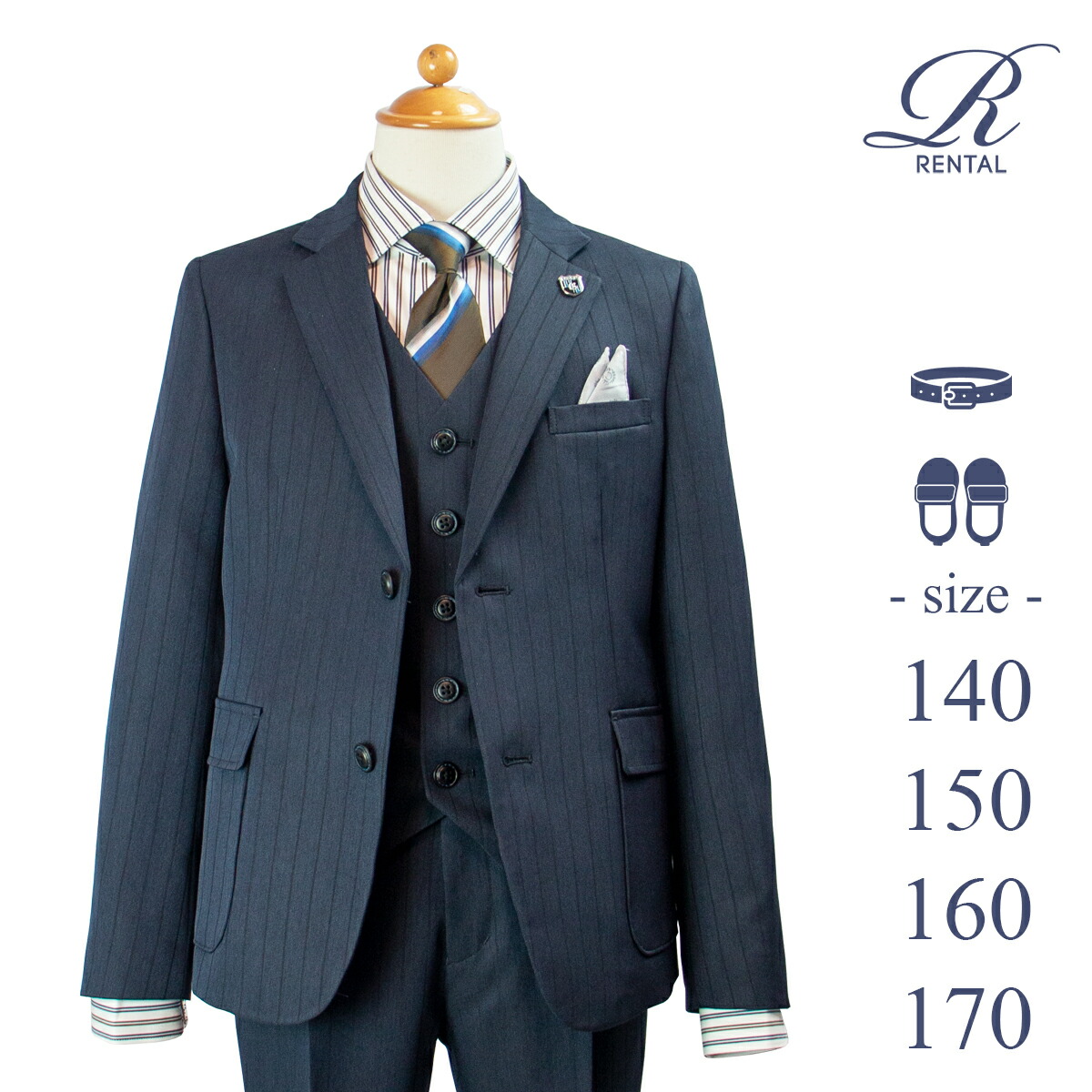 楽天市場】スーツ スリーピース（キッズ・ベビー・マタニティ）の通販