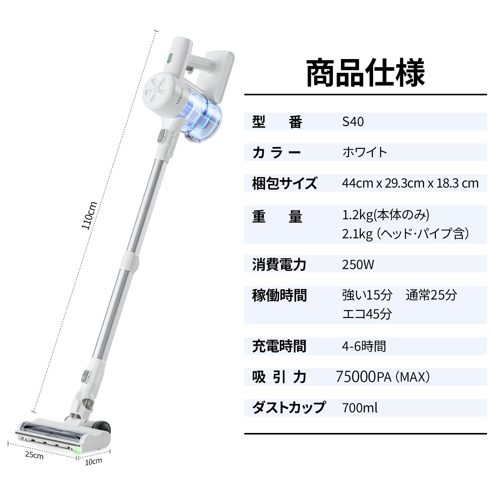 楽天市場】【吸引力革命！75KPa】掃除機 コードレス 掃除機 サイクロン