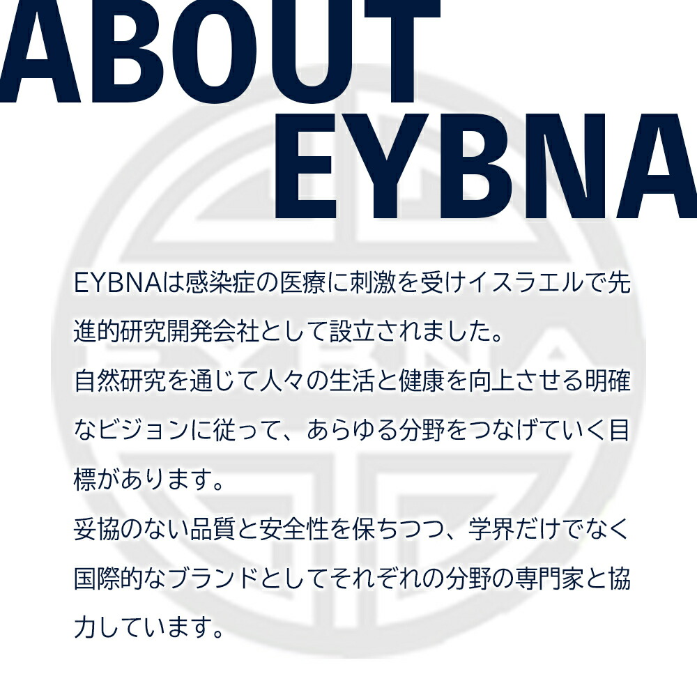 eybna-common.jpg