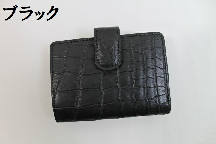 楽天市場】【お得なクーポンあり】クロコダイル 財布 二つ折り 本物