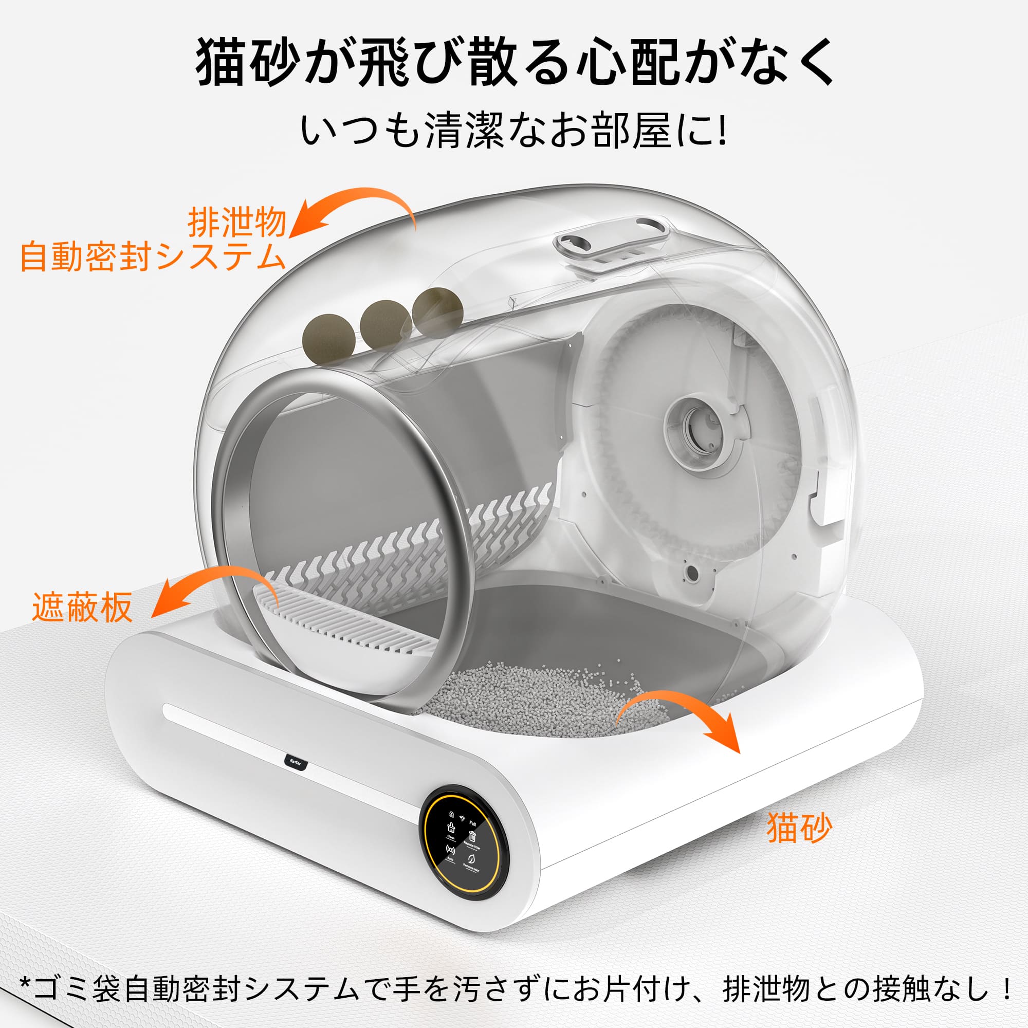 楽天市場】【自由返品】自動猫トイレ スマート 全自動 猫用トイレ 大型