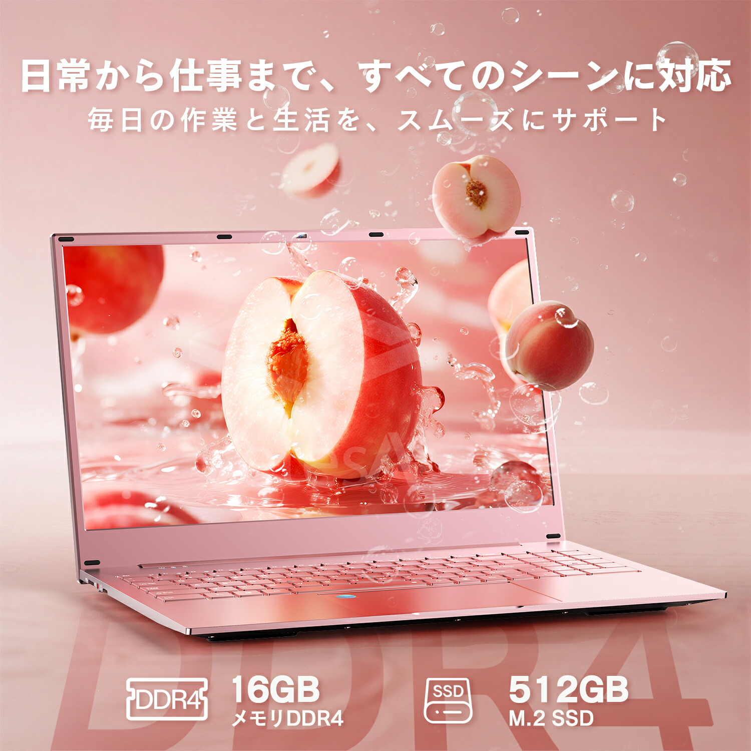 楽天市場】【P最大15倍還元】Win11搭載 新品ノートパソコン Office2024