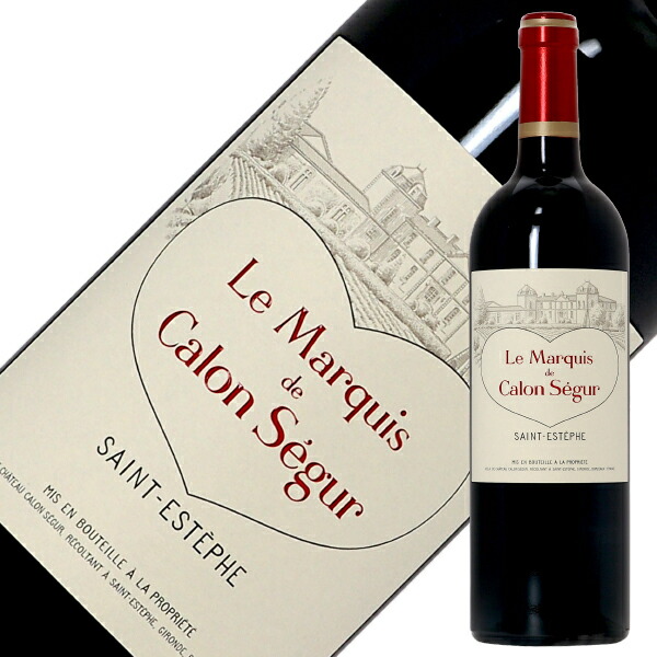 値下げ CHateau Calon Segur 2002【750ml】 木箱入り CHateau Calon