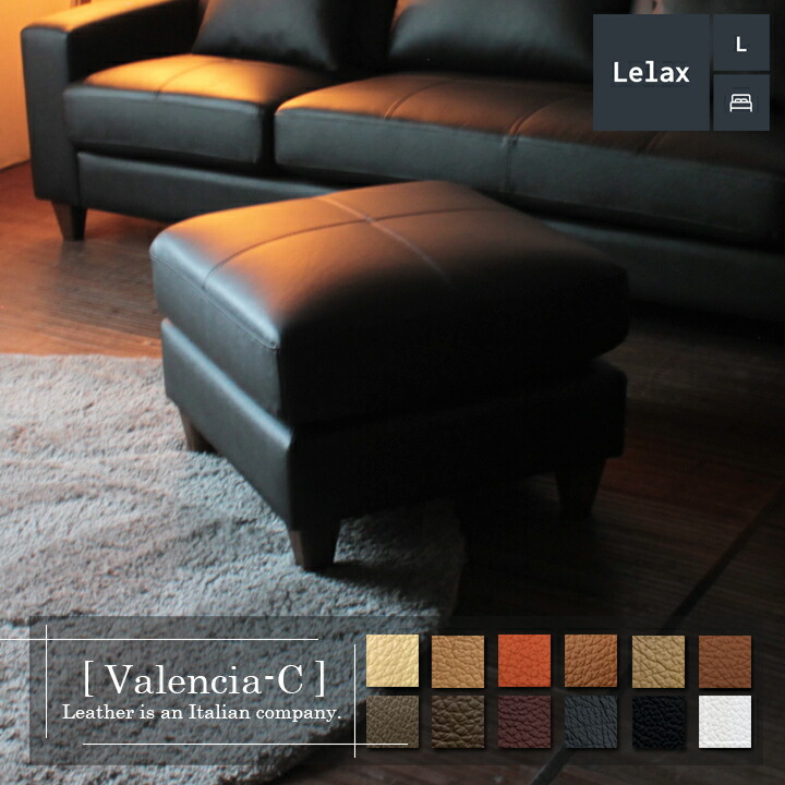 ブラック 本革 オットマン スツール 腰掛 65cm x 55cm x 41cm ブラック