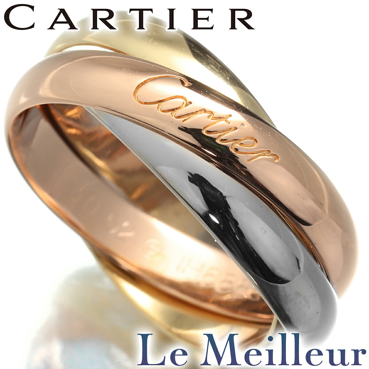 楽天市場】カルティエ Cartier トリニティ TRINITY リング K18 12号
