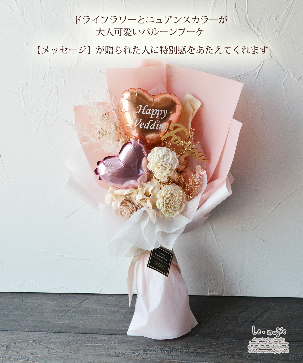 楽天市場】バルーンブーケ バルーン 花束 ブーケ バルーンギフト 花束