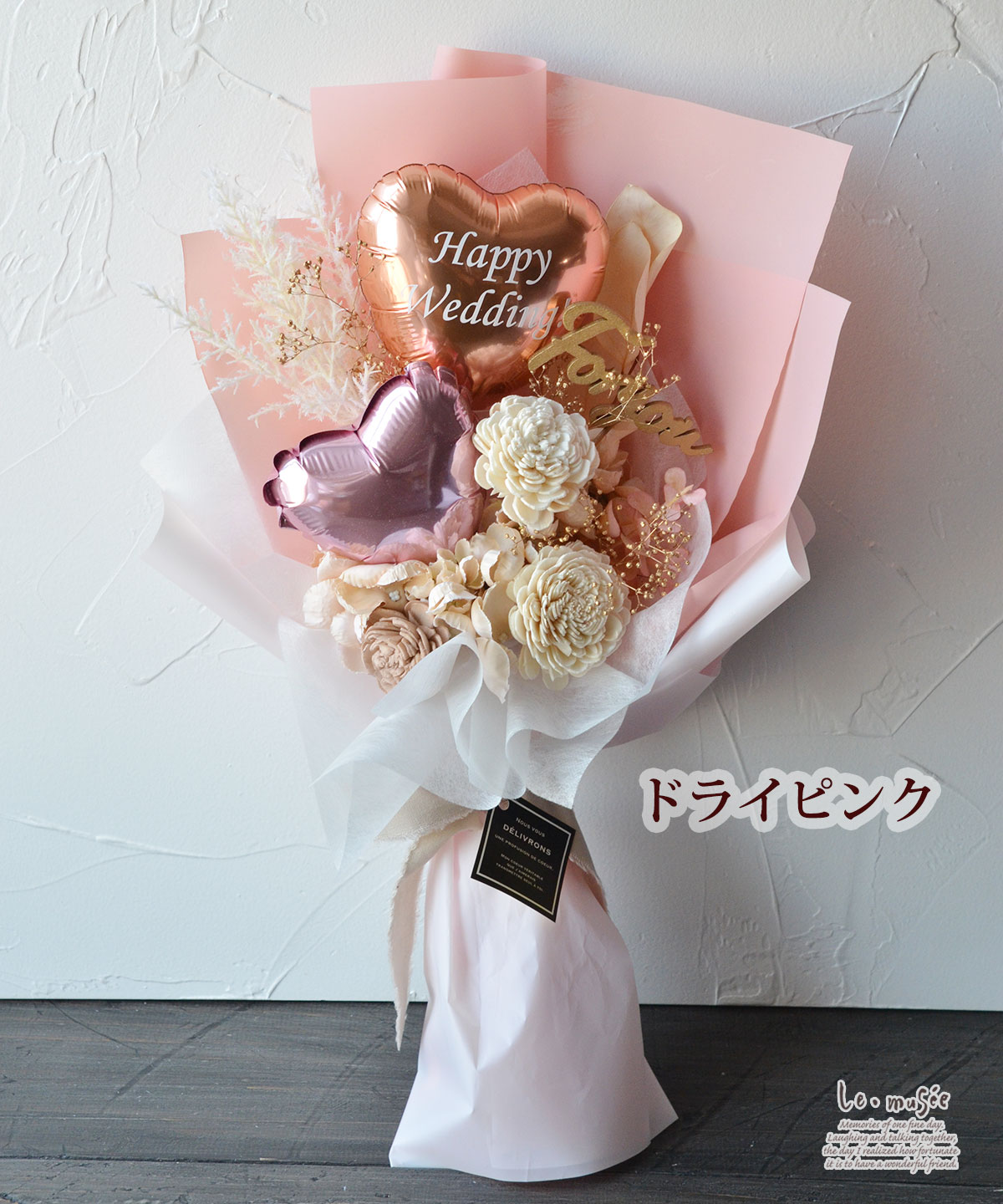 楽天市場】バルーンブーケ バルーン 花束 ブーケ バルーンギフト 花束