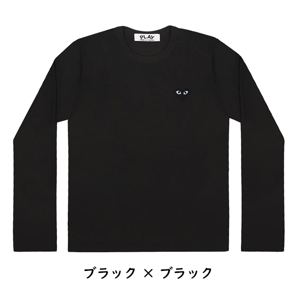 楽天市場】【COMME des GARCONS】コムデギャルソン PLAY プレイ ハート
