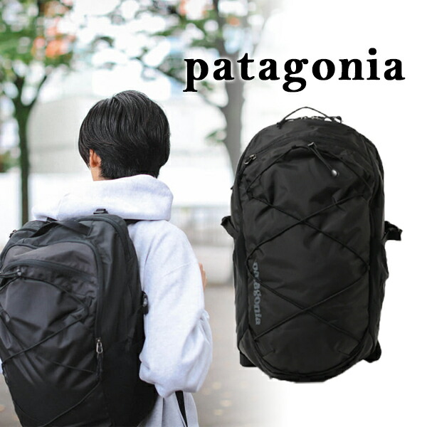 楽天市場】【Patagonia】パタゴニア レフュジオ デイパック 30L