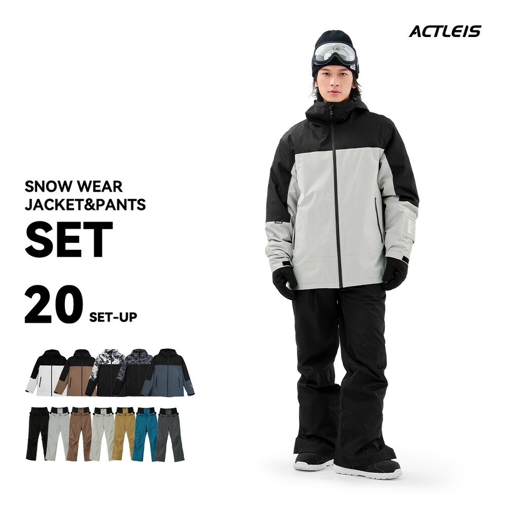 スキー スノーボード ウェア上下 ゴーグル 一式 メンズS～M相当 楽天