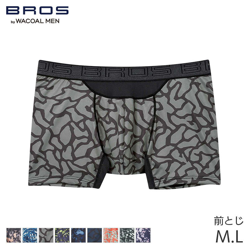 楽天市場】25%OFF ブロス バイ ワコールメン Wエアスルー ボクサー
