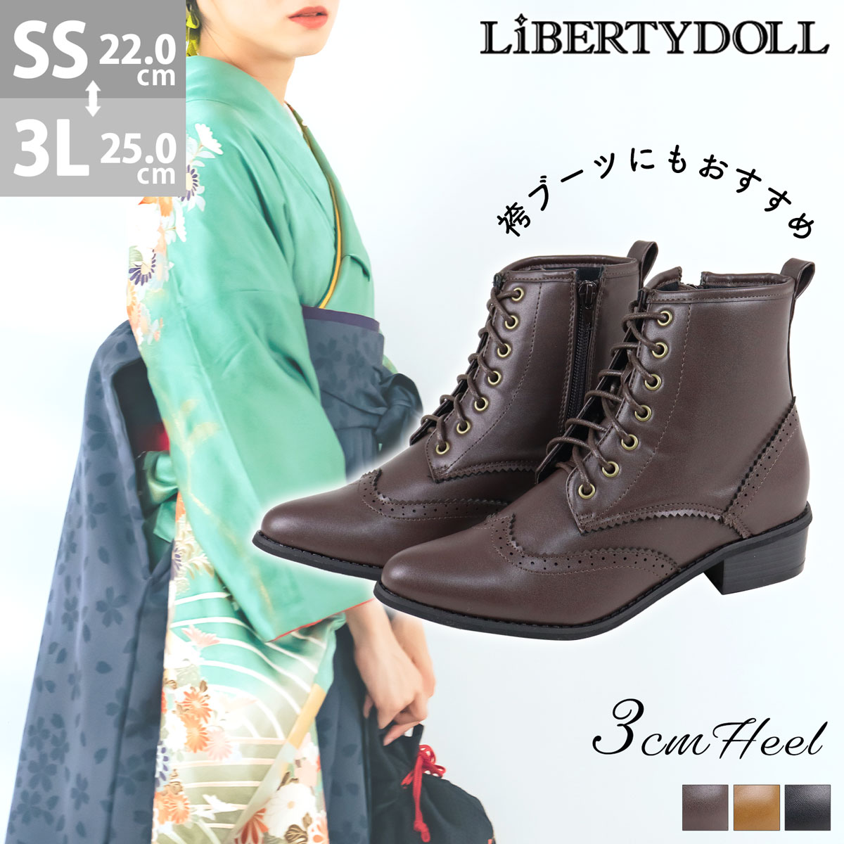 楽天市場】ブーツ レディース 黒 レースアップ サイドジップ 3cmヒール