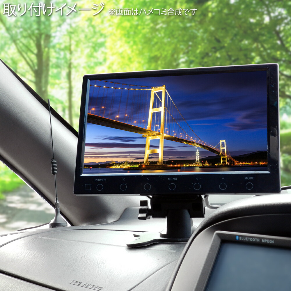 楽天市場】9インチオンダッシュモニター ヘッドレストブラケット付き