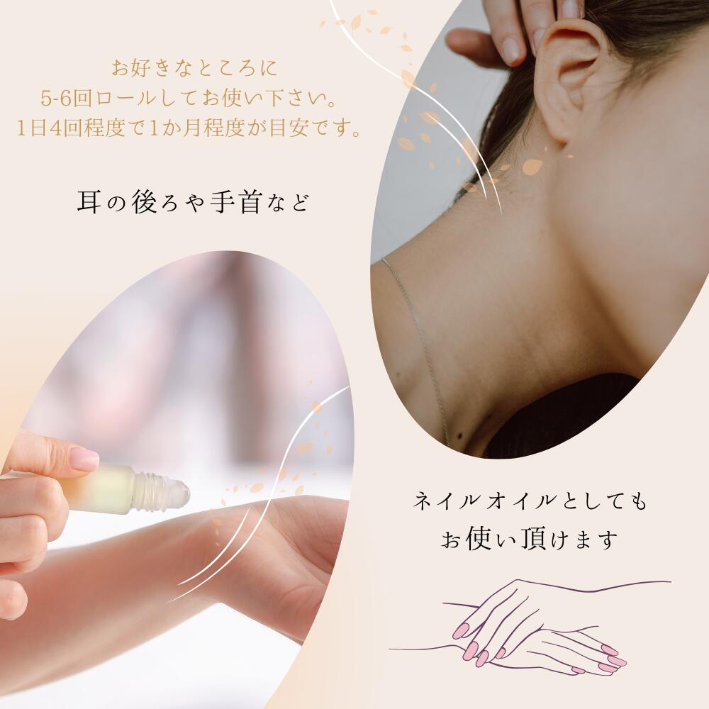 楽天市場】ロールオンアロマ セロールナイト 5ml 「香りは、性能