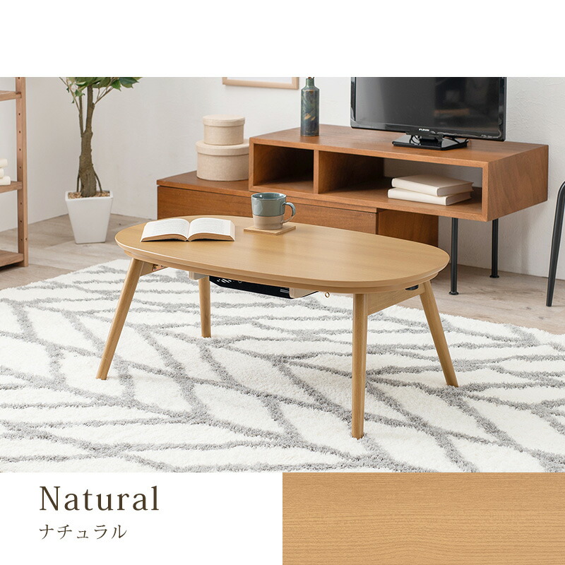 楽天市場】カジュアルコタツ こたつ 折りたたみ テーブル 折脚 幅90cm