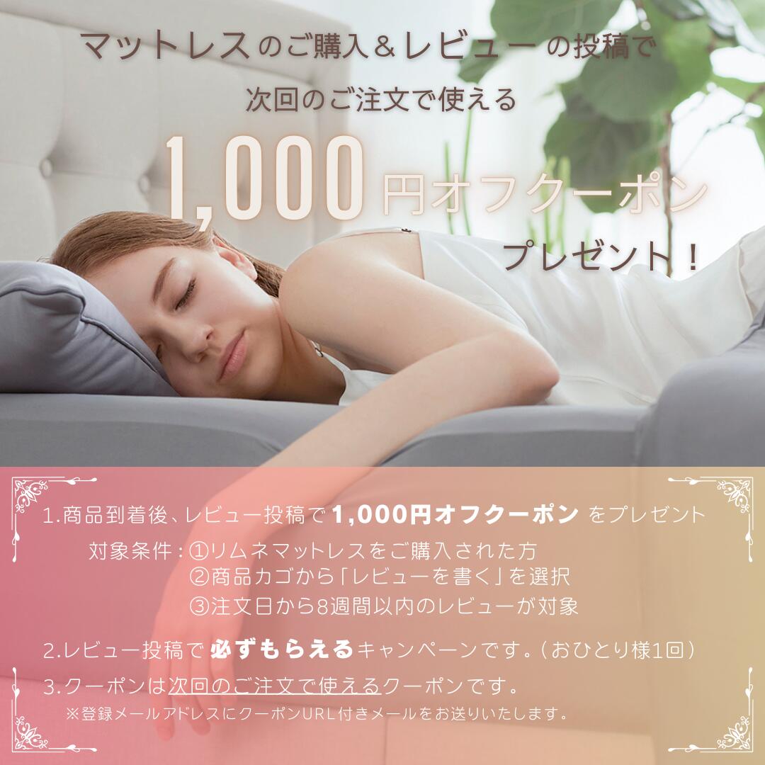 楽天市場】＼3/3 20:00から3/11 1:59まで クーポン利用で10,000円オフ