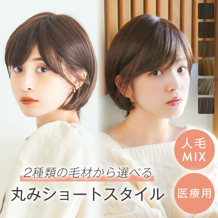 楽天市場】【返品保証あり＆カラー交換OK】 「天使のマニッシュ