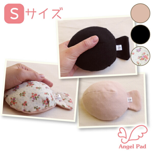 楽天市場】【高評価☆4.2】 楽天ランキング1位 乳がん 全摘用