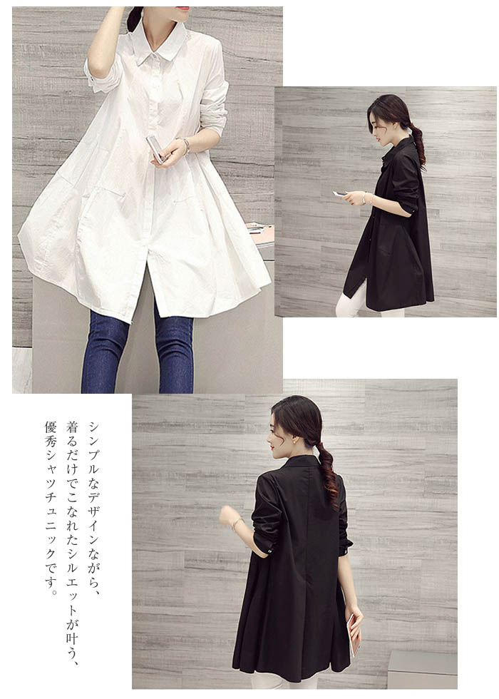 楽天市場】シャツ チュニックシャツ チュニック ブラウス レディース