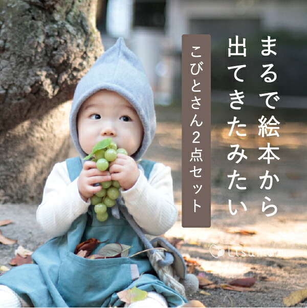 楽天市場】【お届け日相談可】 無料ギフトBOX付【こびと帽子