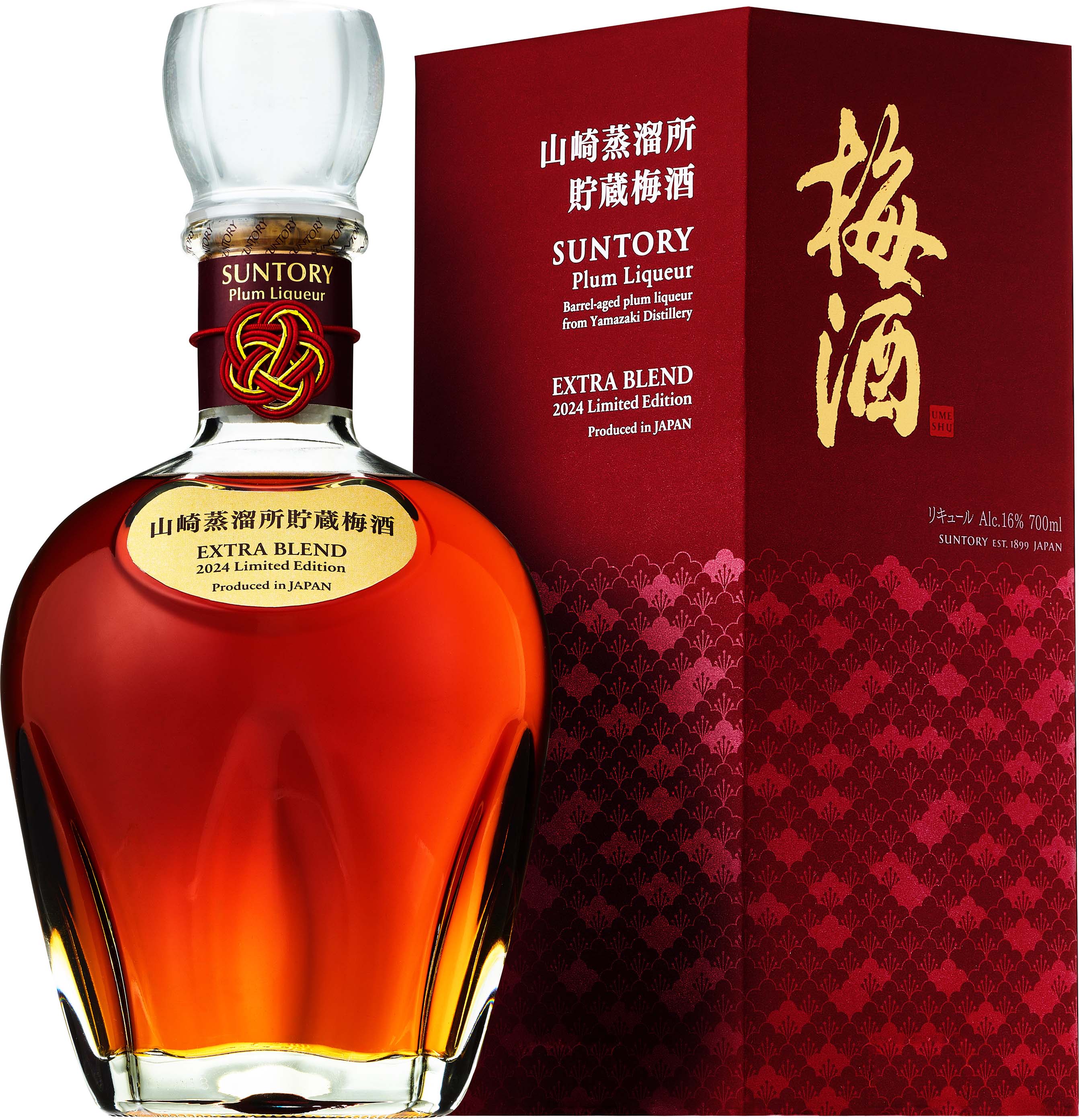 楽天市場】2024年 限定品 サントリー 梅酒 〈山崎蒸溜所貯蔵梅酒