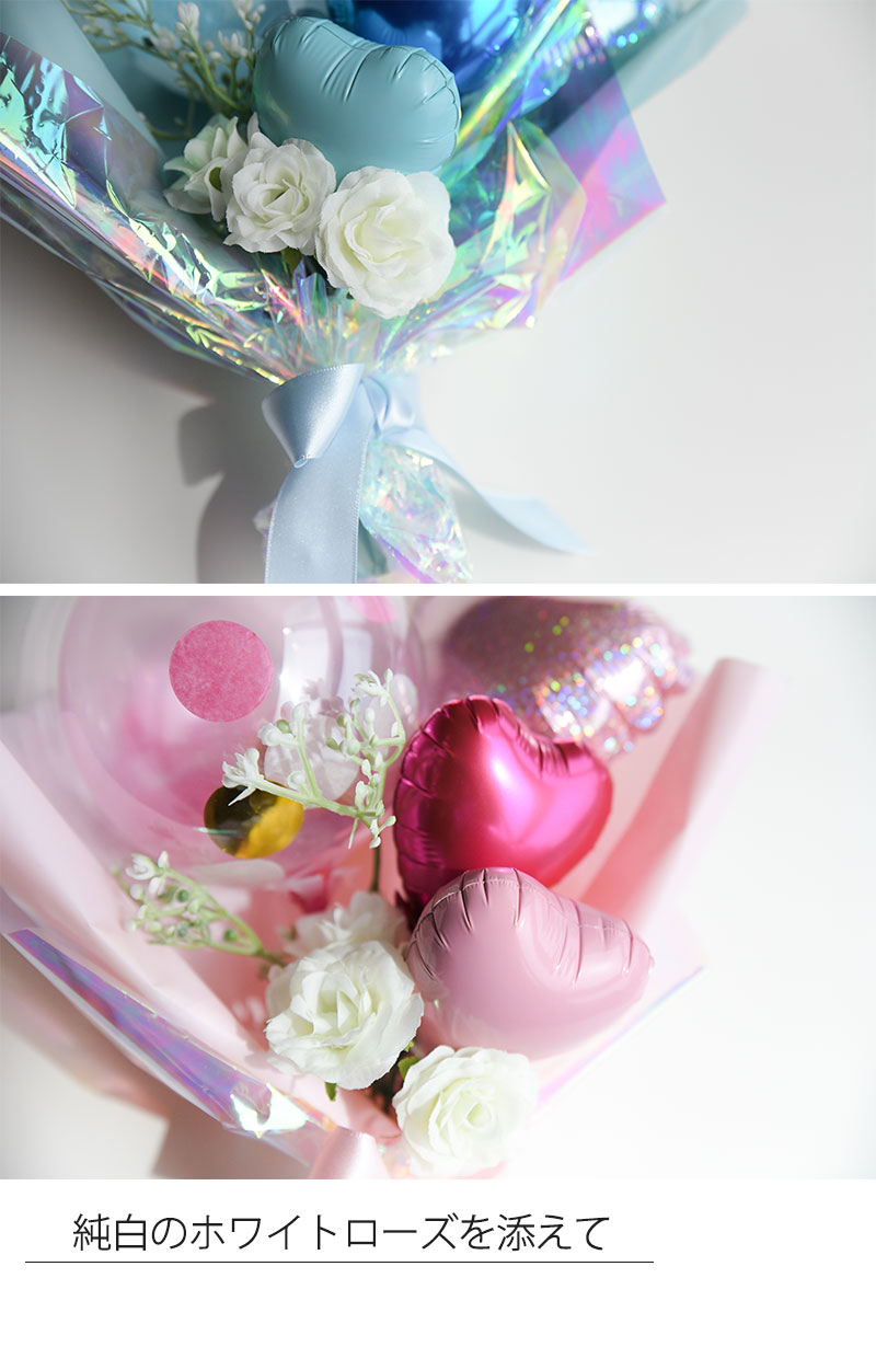 楽天市場】【繁忙期限定価格】 卒園祝い バルーン ミニブーケ ハート