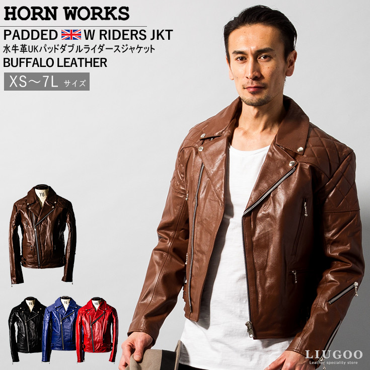 楽天市場】Horn Works 本革 UKパッドダブルライダースジャケット