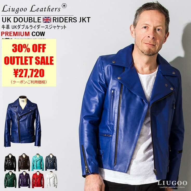 楽天市場】【50%OFFクーポン】Liugoo Leathers 本革 UKダブル