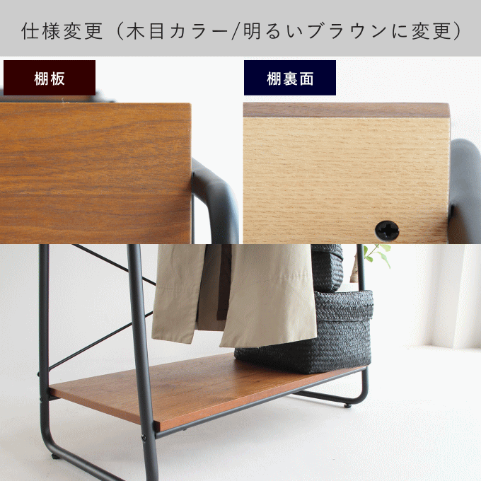 楽天市場】【本日ポイント5倍】ハンガー ラック 棚板付き アンセム