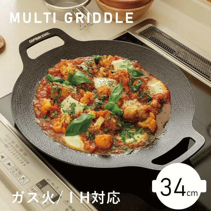 楽天市場】【本日ポイント5倍】マルチグリドル 34cm マルチグリドル