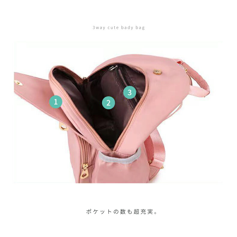 楽天市場】ボディバッグ レディース 大きめ かわいい リュック 小さめ