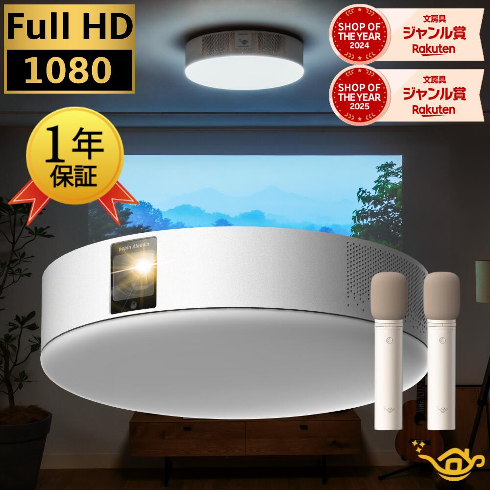 楽天市場】【 即日発送！！】 Aladdin X2 Plus アラジン マイク2