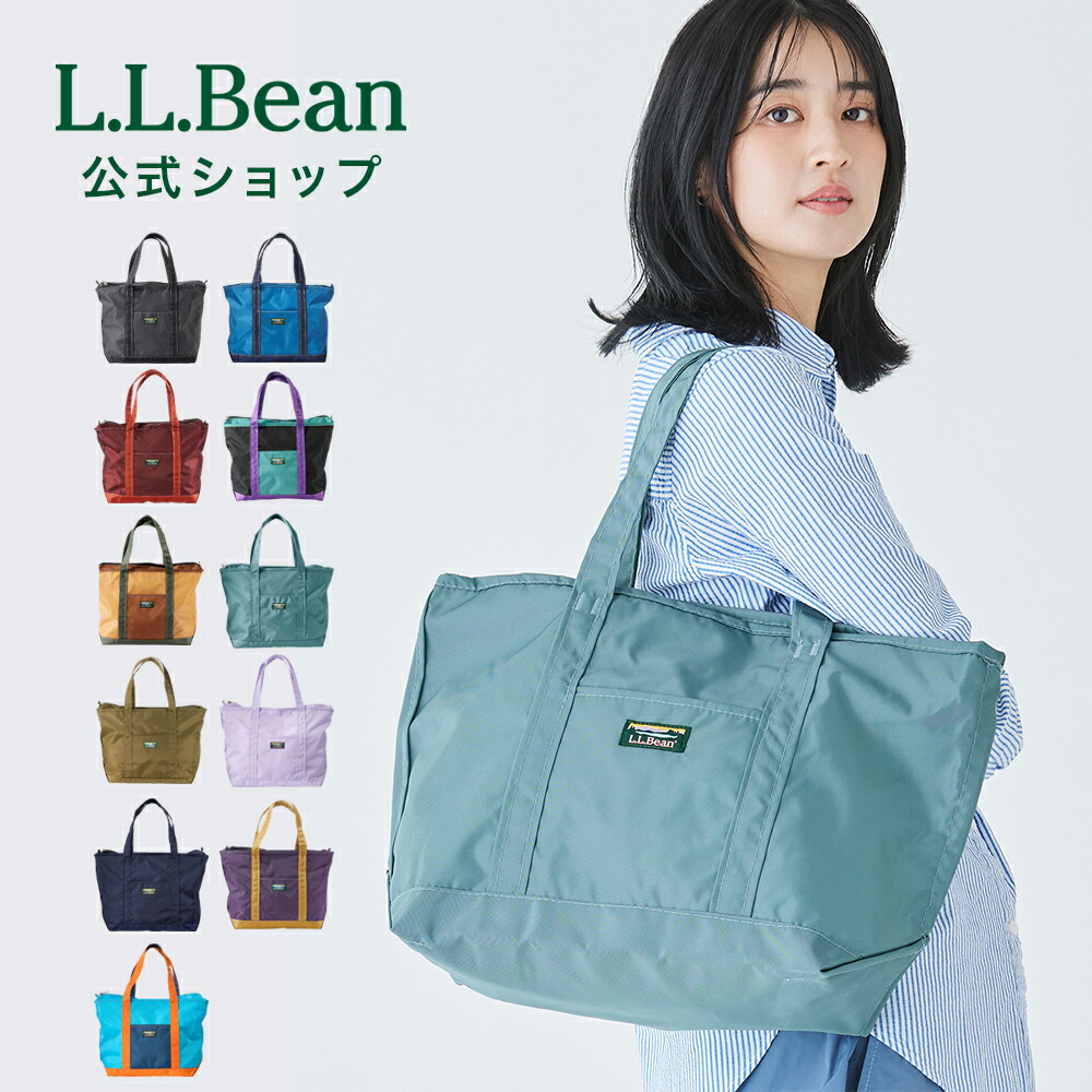 楽天市場】【公式】エルエルビーン エブリデイ ライトウェイト トート