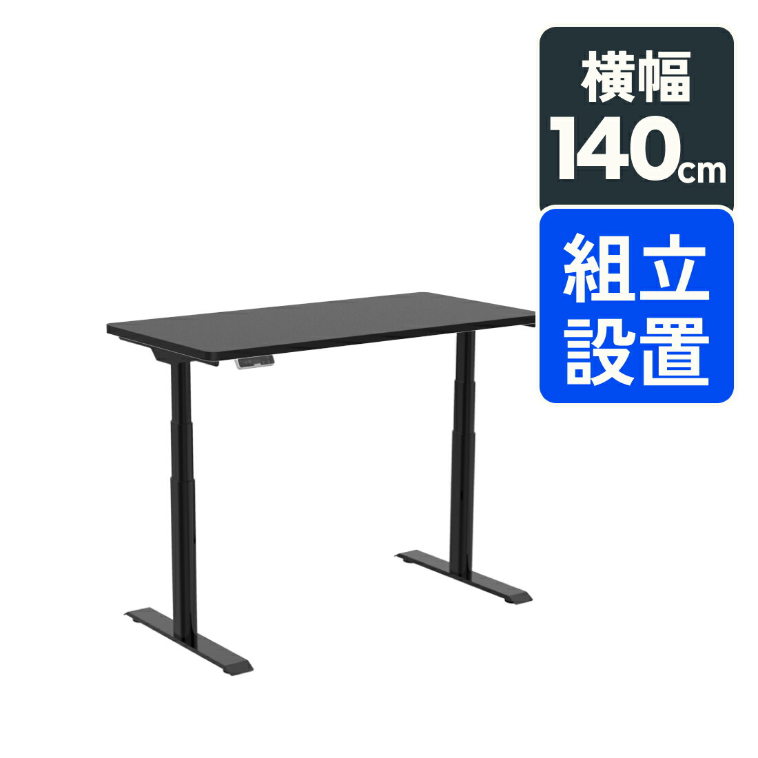 楽天市場】☆30％OFF 楽天スーパーSALE限定☆ 昇降デスク 昇降テーブル