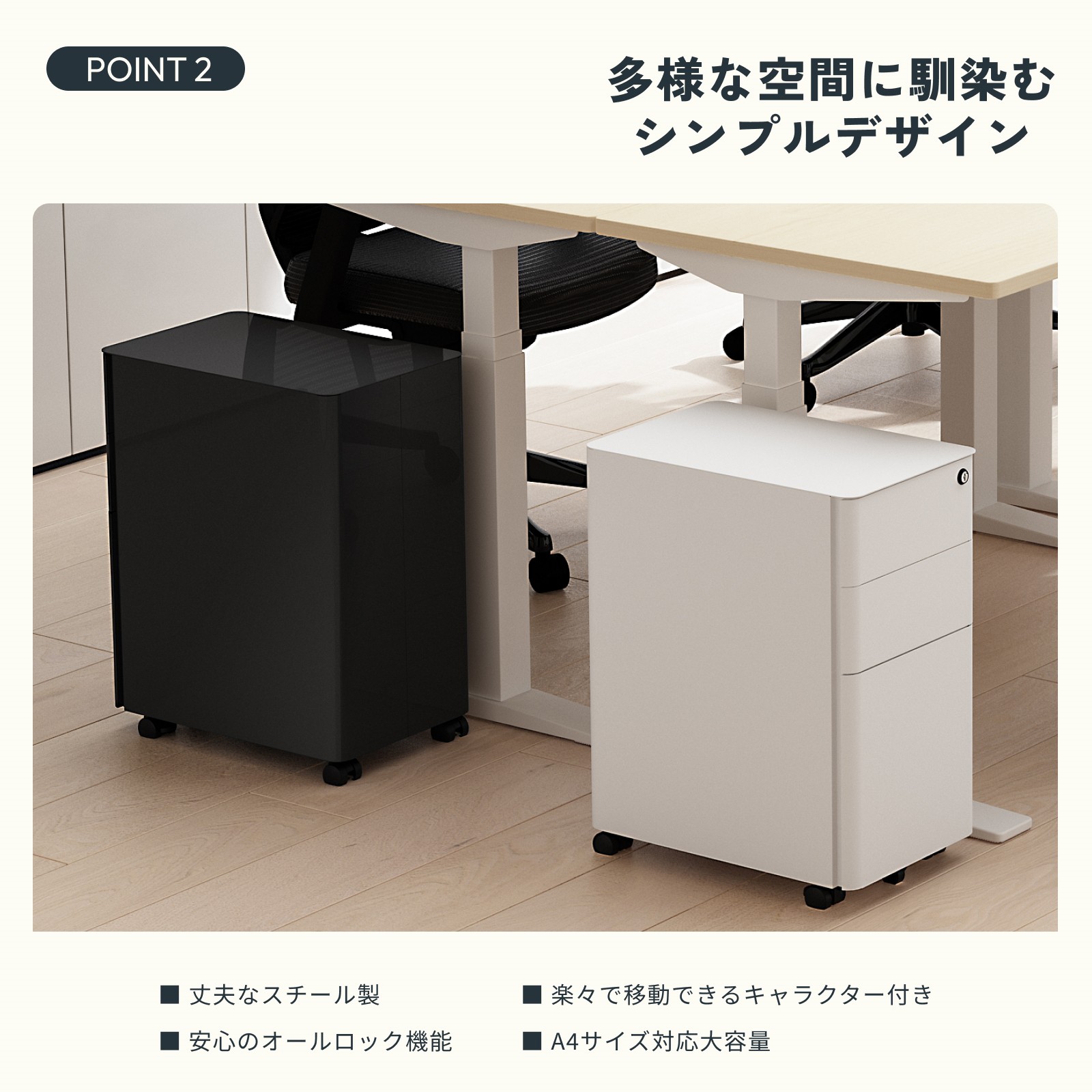 楽天市場】オフィスワゴン キャビネット スリムワゴン 3段 FlexiSpot